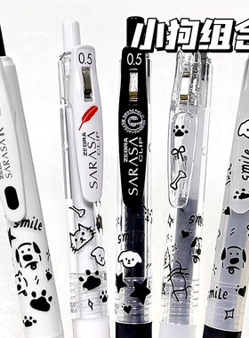 新款日本ZEBRA斑马小狗限定JJ15/JJ29浓芯按动笔ins风高颜值网红中性笔DIY贴纸款签字笔0.5黑色水笔学生专用