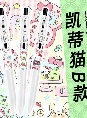 日本ZEBRA斑马JJ29-KT猫系列卡通小猫可爱少女心中性笔按动笔浓芯速干简约白杆学生用考试黑笔0.5进口文具