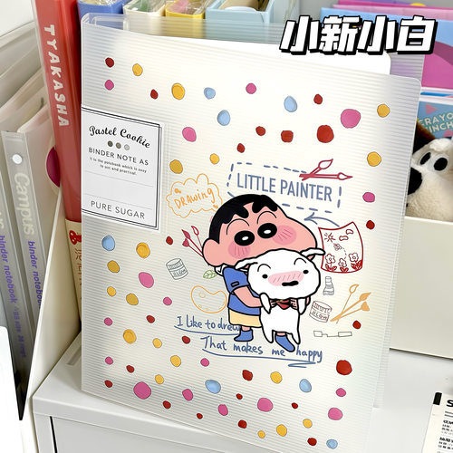 日本KOKUYO国誉蜡笔小新活页本