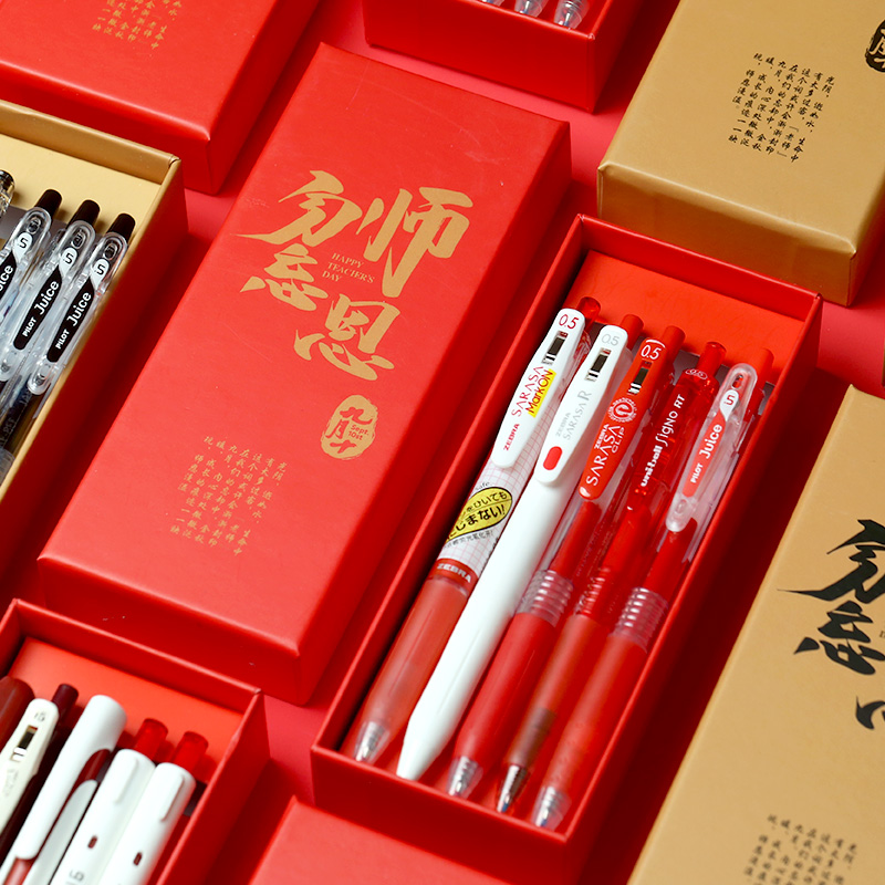 教师节礼物女老师高档实用