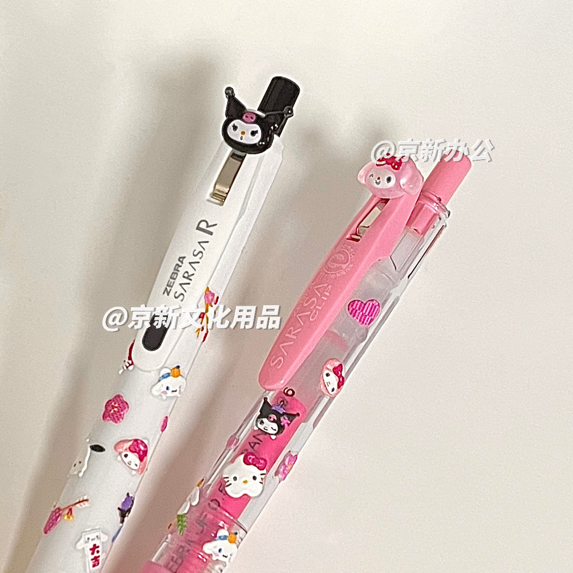 三丽鸥库洛米笔斑马官方旗舰店