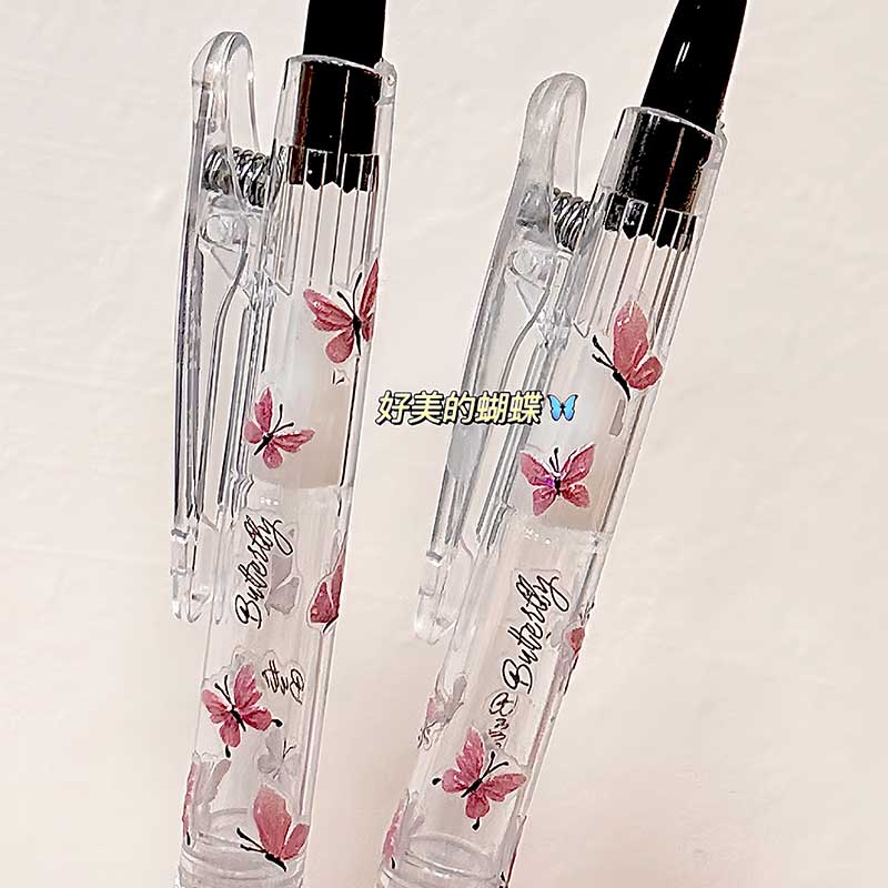 百乐按动速干蝴蝶限定中性笔