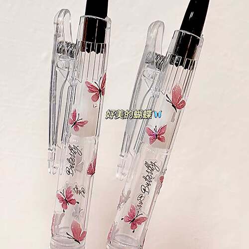 百乐按动速干蝴蝶限定中性笔