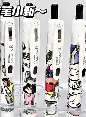 新款日本ZEBRA斑马蜡笔小新限定JJ29浓芯按动笔ins风高颜值网红中性笔DIY贴纸款签字笔0.5黑色水笔学生专用