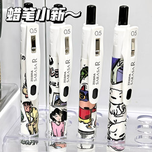 新款日本ZEBRA斑马蜡笔小新限定JJ29浓芯按动笔ins风高颜值网红中性笔DIY贴纸款签字笔0.5黑色水笔学生专用
