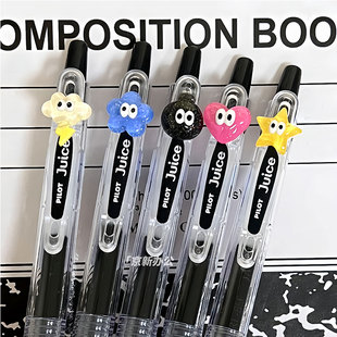 日本pilot百乐笔Juice果汁笔按动中性笔多巴胺黑色速干可换笔芯考试专用文具套装礼品盒官网正品DIY款