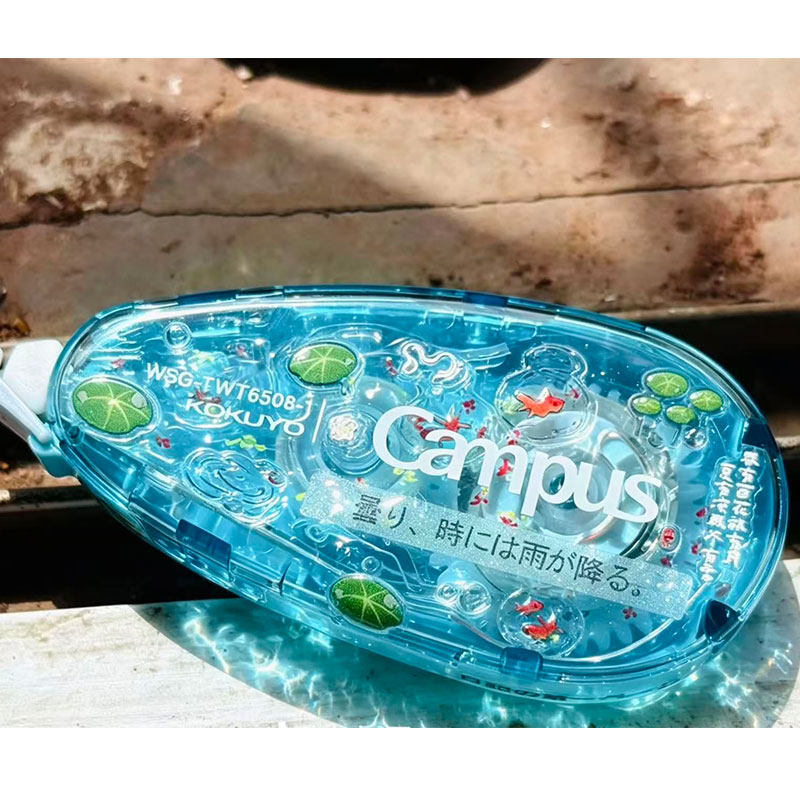 日本国誉金鱼荷花修正带campus原纸色隐形可替换芯KOKUYO