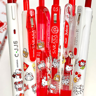 斑马kt猫红笔DIY款中性笔