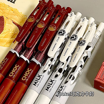 kookei巧克力奶牛限定笔套装双珠速干中性笔高颜值学生考试刷题顺滑黑色笔0.5高颜值ins日系可装JF笔芯斑马笔