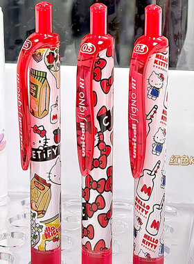 日本uni三菱UMN105按动式中性笔凯蒂猫日系学生用划重点做笔记速干红色水笔大容量可换替芯书写笔记高颜值