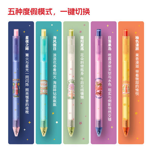 kaco新品假日巡游按动中性笔联名可口可乐学生刷题考试笔黑色0.5mm高颜值少女心签字笔水笔日系初中高中水笔
