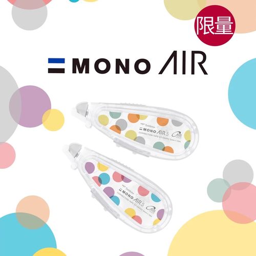 Tombow蜻蜓MONO静音修正带大容量