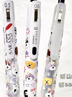 日本ZEBRA斑马小狗限定JJ15/jj6/JJ29浓芯按动笔ins风高颜值网红中性笔DIY贴纸款签字笔0.5黑色水笔学生专用