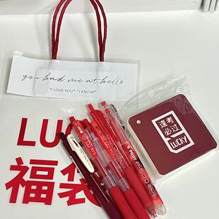 斑马百乐笔组合JJ15复古勃艮第红笔老师专用做笔记送老师红笔自由