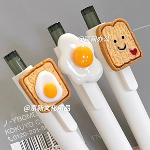 kaco糖果蛋仔派对中性笔超级可爱的笔记忆吐司文具日本进口白色简约速干黑色笔JJ6同款斑马中性笔