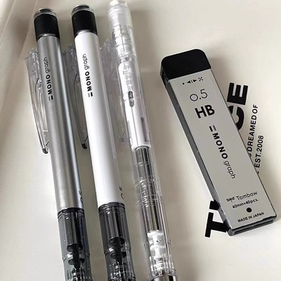 蜻蜓HB自动铅笔单支铅笔