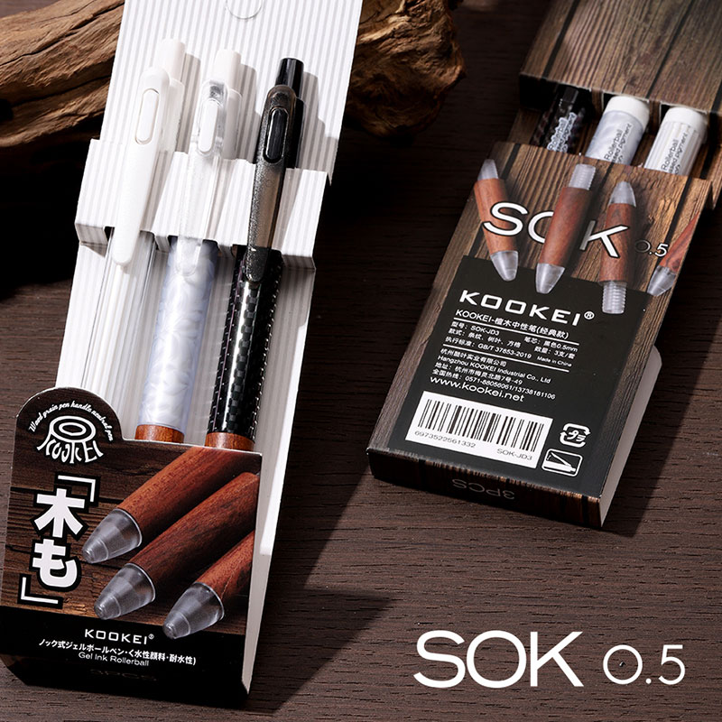 KOOKEI按动天然檀木中性笔