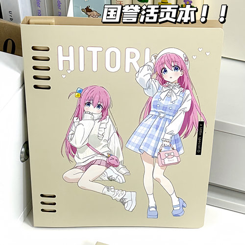 日本国誉一米新纯孤独摇滚活页本