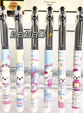 日本PILOTp500奶油小狗DIY改造款0.5mm顺滑大容量中性笔可爱卡通金标限定顺滑学生专用刷题考试笔教师签字笔