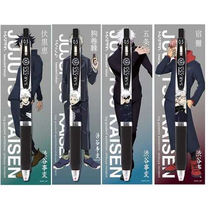 日本ZEBRA斑马咒术回战中性笔DIY五条悟签字笔按动水笔JJ15刷题笔