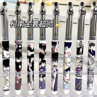日本PILOT酷飒风p500柯南限定DIY改造款 走珠笔大容量学生考试刷题专用笔教师签字笔 顺滑0.5mm针管头直液式