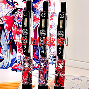 日本ZEBRA斑马笔戏剧中性笔京剧限定国风龙年限定笔JJ15签字水笔速干顺滑黑色0.5按动笔学生专用正版