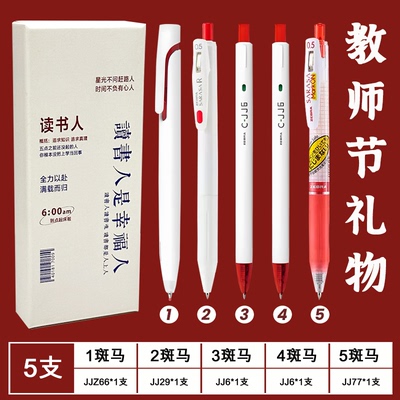 教师节礼物女老师高档实用