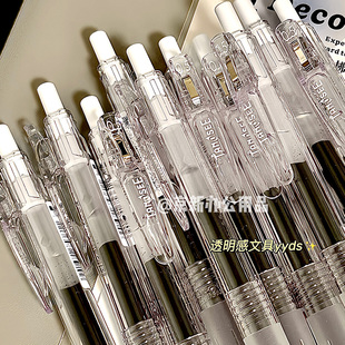 日本Tanosee塔诺塞透明中性笔按动限定高颜值文具日系透明高级感学生用速干中性笔大容量0.5斑马JJ15同款笔芯