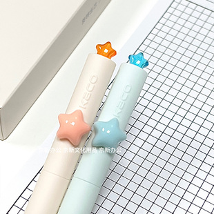 KACO FIRST初心中性笔星星款旋转出芯0.5黑色双珠速干高颜值少女心创意签字笔学生办公文具礼盒装小礼物