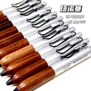 TANOOCI塔诺塞小胖笔檀木笔芯黑色中性笔高颜值顺滑女生款0.5浓墨按动水笔便携口袋笔 复古色商务签字笔