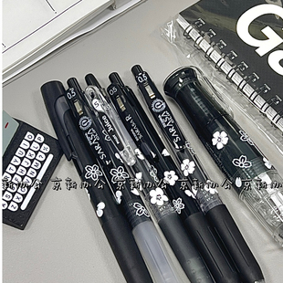 ZEBRA斑马官方不落榜中性笔樱花限定jj6 jj15 黑武士按动考试签字水笔JJ77速干进口jf05刷题黑色笔芯DIY款