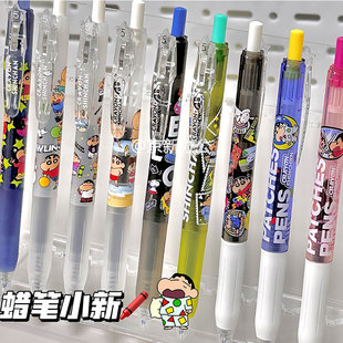 KOOKEI蜡笔小新限定中性笔套装全系列睡衣派对野原新之助学生考试刷题笔ins日系黑笔高颜值按动水笔JJ15同款