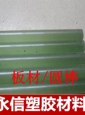 .水绿色玻璃纤维棒 环氧绝缘棒引拔棒绝缘棒复合绝缘子芯棒加工