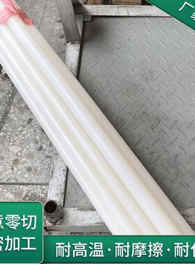 .供应 塑料聚乙烯棒加工 高分子pvdf棒 pvdf板 白色聚偏氟乙烯棒