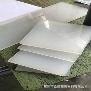 ..加工PFA棒白色半透明全氟板材 日本大金一氟PFA棒材 乳白色PFA