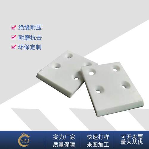 .进口黑色加纤pa66尼龙板 导电/防静电pa66-esd尼龙 加工机械导电