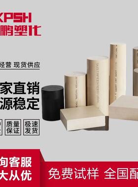 厂家本色peek板防静电黑色PEEK板加纤PEEK棒聚醚醚酮垫片加工