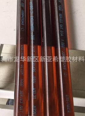 .聚醚酰亚胺PEI棒 黑色琥珀色pei棒材 厂家直供