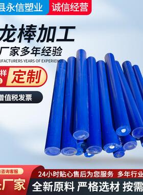 ..厂家供应PA6尼龙棒 实心PA6圆工程塑料棒 白色纯料尼龙挤出棒