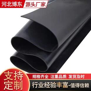 .供应三元乙丙橡胶板 耐温耐油耐酸碱橡胶垫 黑色绝缘橡胶板加工