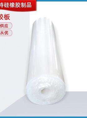 .现货供应白色透明硅胶板片材卷材 工业硅胶板硅胶片