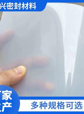 .白色硅胶板 硅胶密封胶皮板 红色硅胶发泡板 硅橡胶垫胶条硅胶垫