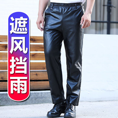皮裤男防风防雨耐磨耐脏