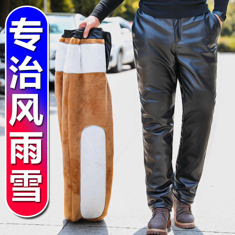 중노년 남성을 위한 가죽바지 벨벳으로 두꺼워 겨울엔 따뜻 루즈 방수 방풍 오토바이 대형 오토바이 라이딩