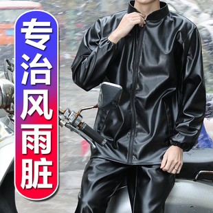 皮衣皮裤 外卖摩托机车春秋防风防水防油防尘宽松外套 男工作服套装