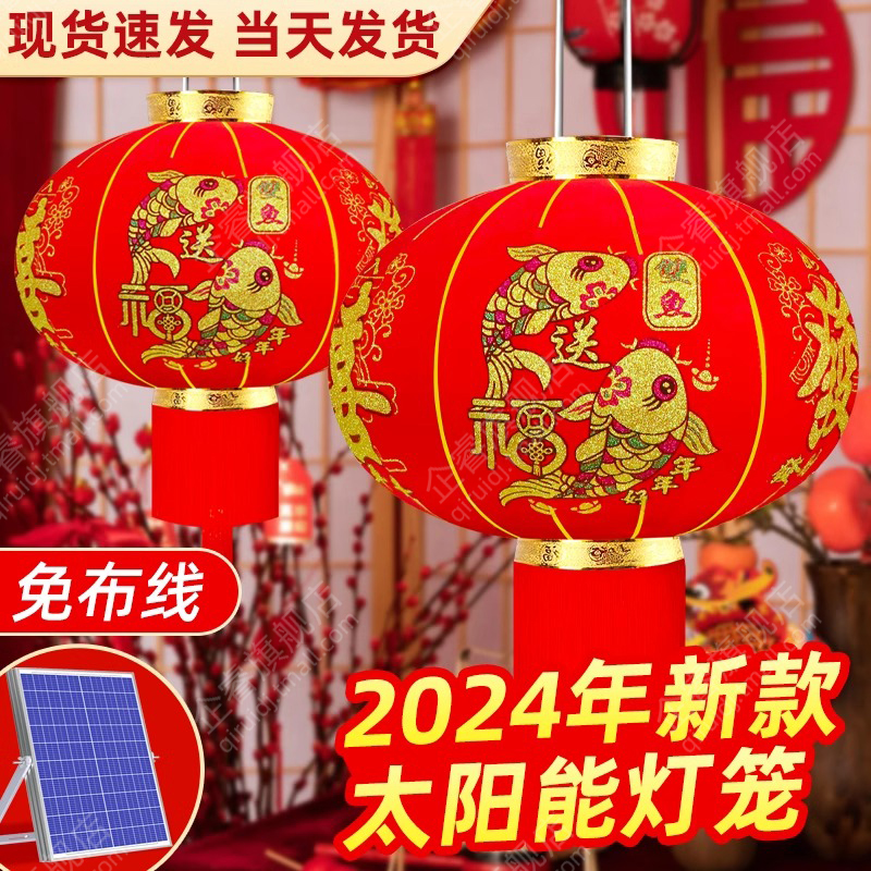 太阳能红灯笼大门口新年灯笼新款2025一拖二户外庭院免电防水春节