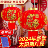 太阳能红灯笼大门口新年灯笼新款 2025一拖二户外庭院免电防水春节
