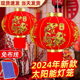 太阳能红灯笼大门口新年灯笼新款 2025一拖二户外庭院免电防水春节