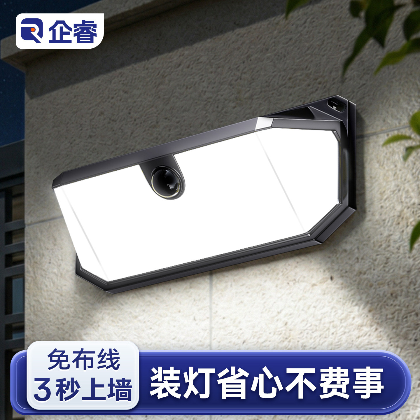 2026新款免打孔太阳能户外灯感应家用庭院灯农村室外防水院子壁灯