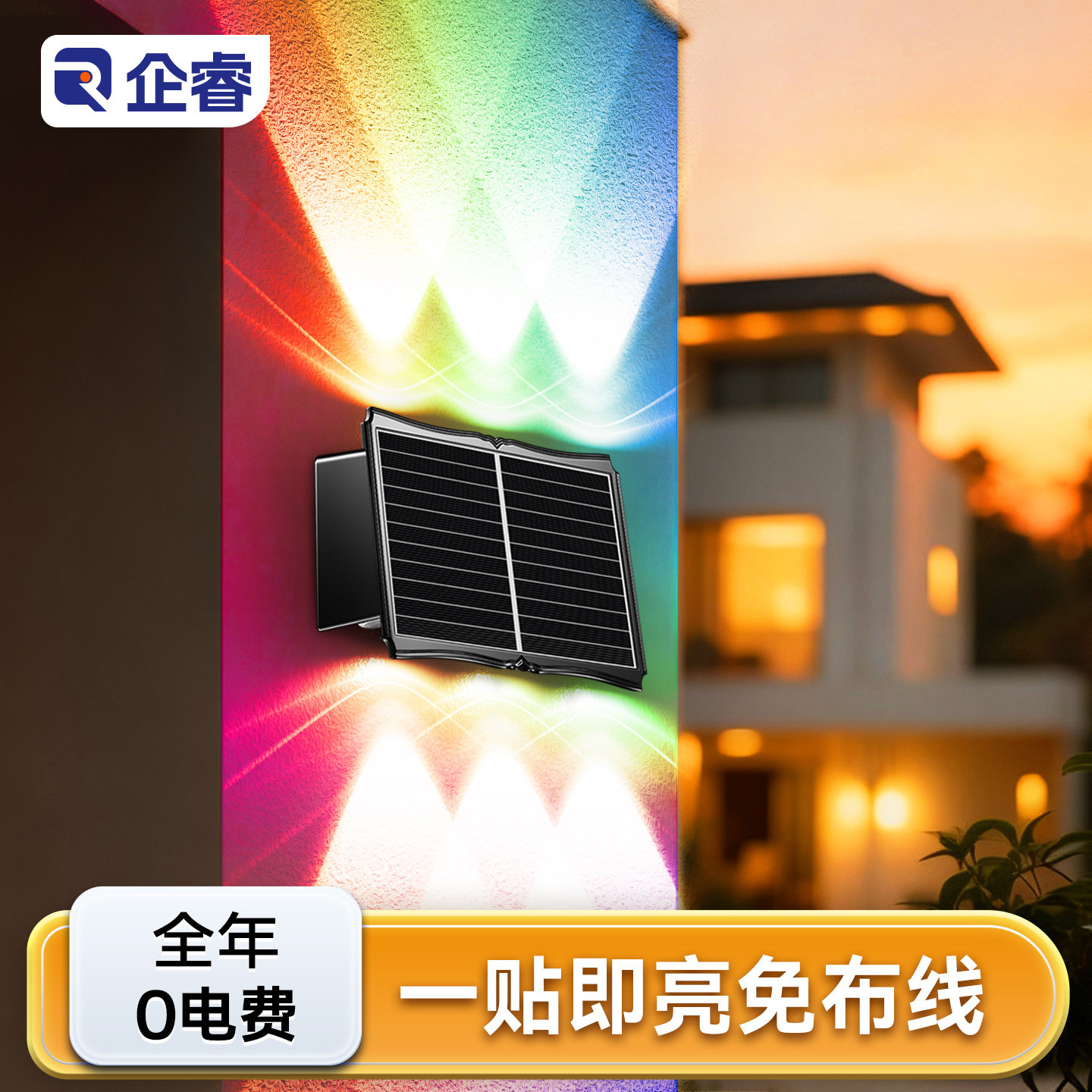 太阳能洗墙灯户外防水庭院灯庭院围墙灯网红小院造景布置装饰射灯,家装灯饰光源,洗墙灯,淘宝优惠券,粉丝福利购,淘宝优惠卷